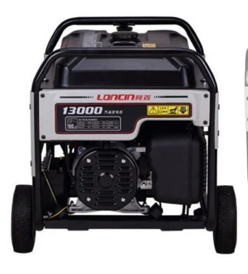 موتور برق لانسین 10کیلووات 3فاز مدل LC13000(3ph)